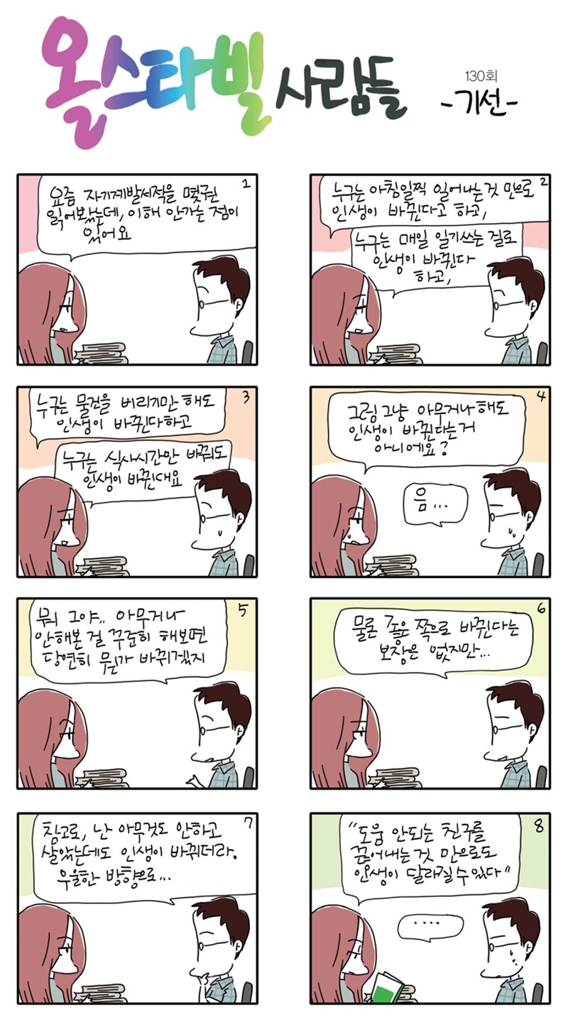 ※이미지를 누르면 더 크게 보실 수 있습니다.