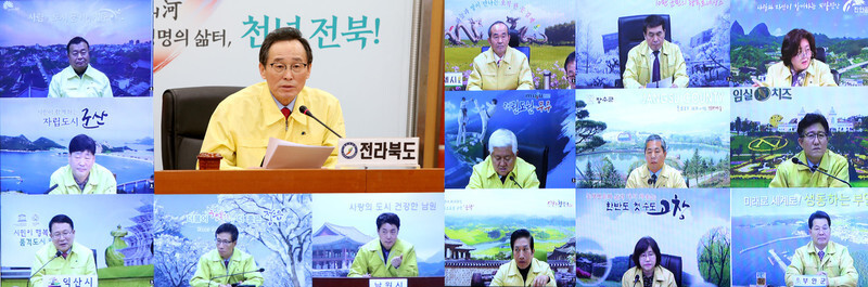 North Jeolla Provincial Governor Song Ha-jin heads a video conference with local mayors and district leaders concerning measures to prevent the further spread of the novel coronavirus on Jan. 30. (provided by North Jeolla Province)