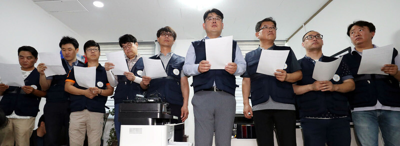 Members of the National Convenience Store Franchise Association gather in Seoul on July 16 to discuss response measures to the minimum wage hike. (Park Jong-shik