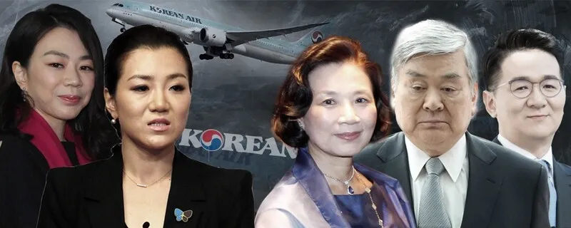 The family of Hanjin Chairman Cho Yang-jo. At left is Cho Hyun-ah