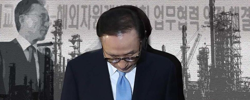 Ex-president Lee Myung-bak