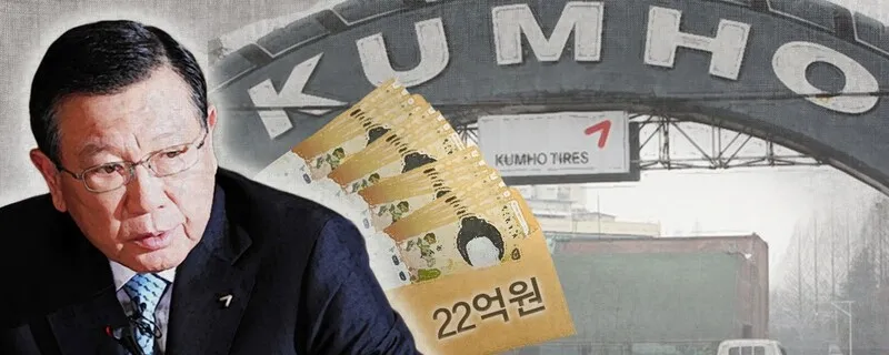 [Photo] Park Sam-koo received almost US$2 mil in severance after ...
