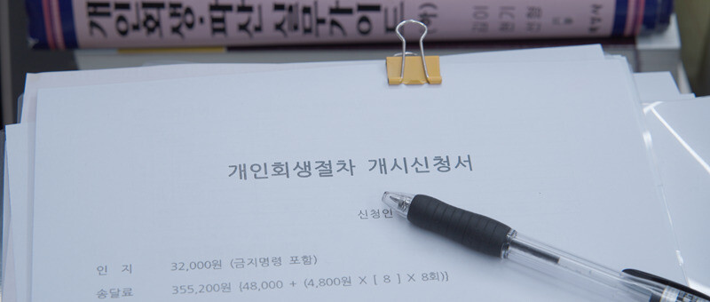 영화 ‘회생’. 김면우 감독 제공