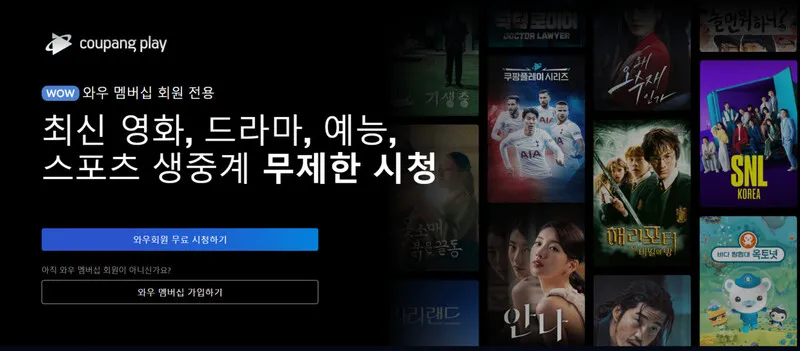 '비상선언' '한산', 영화관서 쿠플로 직행…콘텐츠 블랙홀 되나