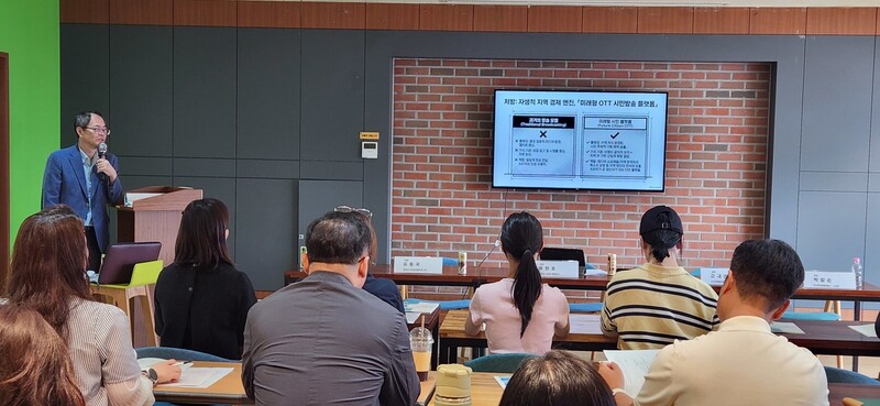 ㈔시민행복발전소가 26일 광주특별시청 광주청사 다목적홀에서 연 백년정책토론회에서 고재권 지역발전정책연구원 이사장이 지역 OTT 필요성을 설명하고 있다. 김용희 기자 kimyh@hani.co.kr