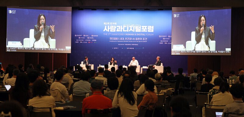 Yoon Songyee speaks on a panel at the Hankyoreh Human & Digital Forum on June 16 in Seoul. (Lee Jeong-yong/The Hankyoreh)