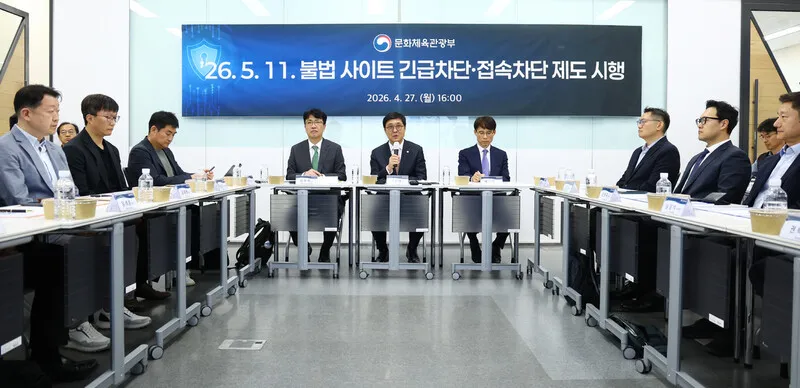 불법 웹툰·영화 즉시 차단...K-콘텐츠 지킨다 [왜냐면] - 뉴스 썸네일 이미지