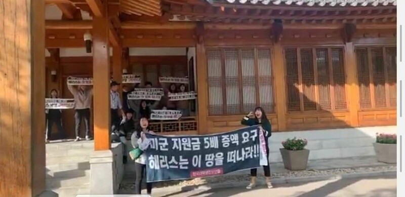 Members of the Korean University Student Progressive Alliance rally in front of the residence of the US ambassador in Seoul after scaling the residence’s surrounding walls on Oct. 18.