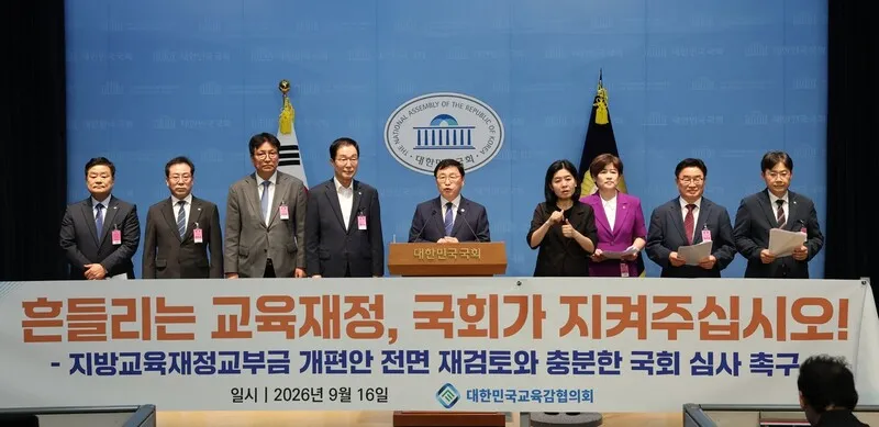 교육교부금법 국회 심사 시작…“재정 안정될 것”vs“교육 어려워질 것”