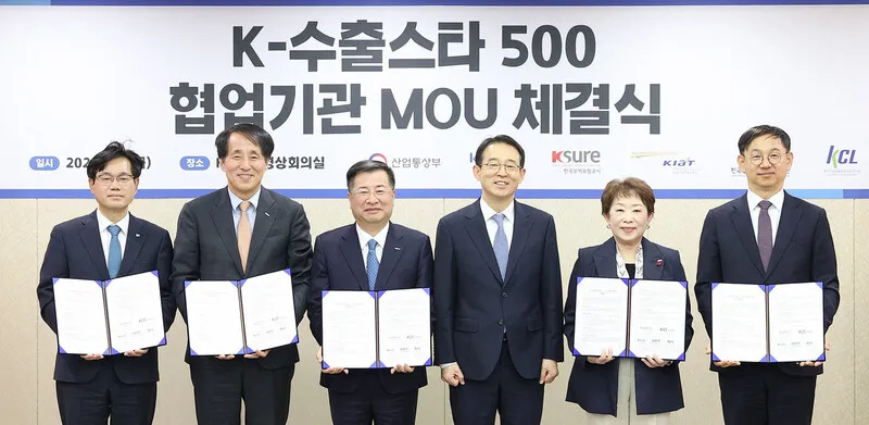 정부, 자동차·조선업 '수출 국가대표' 500곳 키운다 - 뉴스 썸네일 이미지