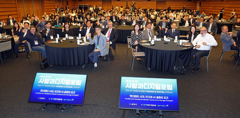 Participants in the second annual Hankyoreh Human & Digital Forum sit for a photo in the international conference hall of the Korean Chamber of Commerce in Seoul on June 16. (Lee Jeong-yong/The Hankyoreh)