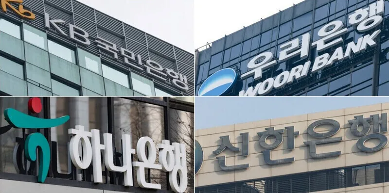 국내 금융지주사 지난해 순이익 26.7조 '역대 최대'...자산 4천조 돌파 - 뉴스 썸네일 이미지