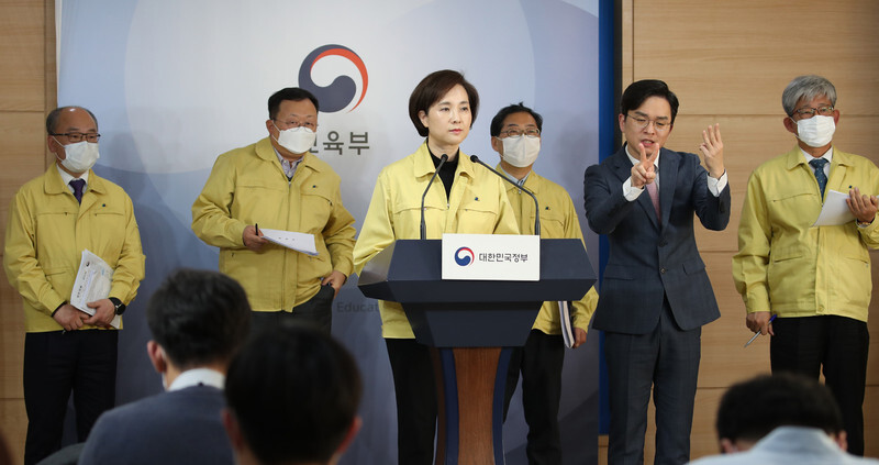 South Korean Education Minister Yoo Eun-hae announces the extended delay of the spring semester in kindergartens and elementary, middle, and high schools during a press briefing at the Central Government Complex in Seoul on Mar. 2. (Yonhap News)