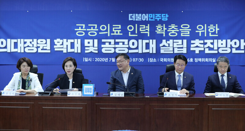 South Korean Education Minister Yoo Eun-hae (second left) speaks about increasing the cap on admissions to medical schools at the National Assembly on July 23. (Yonhap News)