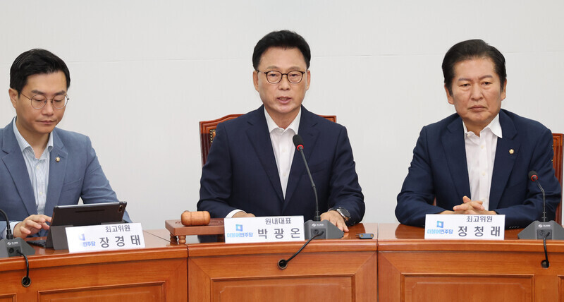 Members of the Democratic Party’s Supreme Council hold a meeting at the National Assembly on Aug. 2. (Yonhap)