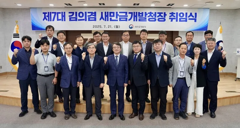 김의겸 신임 새만금개발청장 “새만금, 재생에너지 메카로…