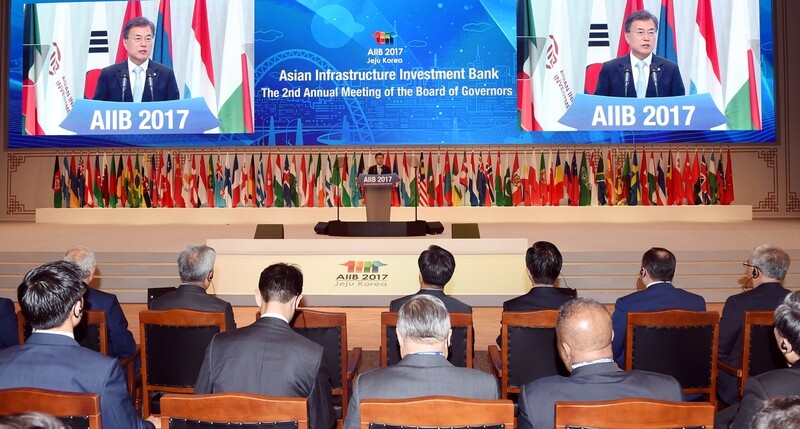 President Moon Jae-in makes the congratulatory address at the second annual conference of the Asia Infrastructure Investment Bank (AIIB)