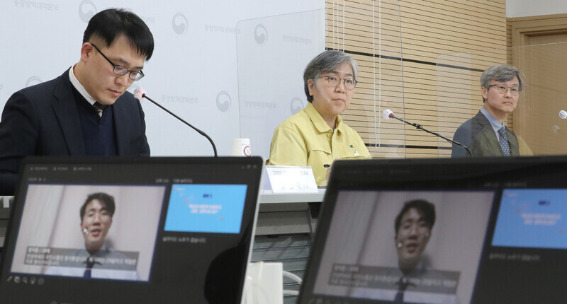 Jeong Eun-kyeong, commissioner of South Korea’s Disease Control and Prevention Agency (KDCA) and head of the country’s COVID-19 vaccination task force, takes a question from a citizen panel during a special a briefing at the agency’s office in Cheongju, North Chungcheong Province, on the afternoon of Feb. 8. (Yonhap News)