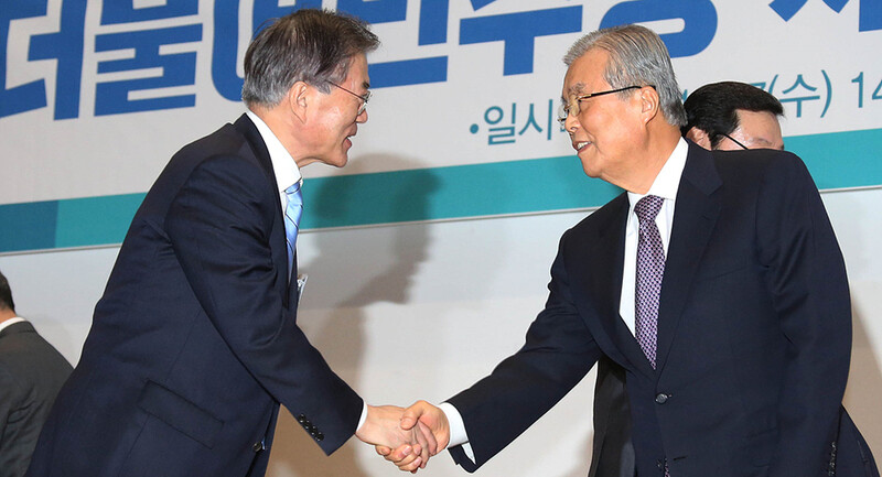 Former leader of the opposition The Minjoo Party of Korea