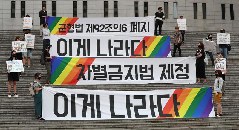 Photo S. Koreans more prejudiced against sexual minorities than N