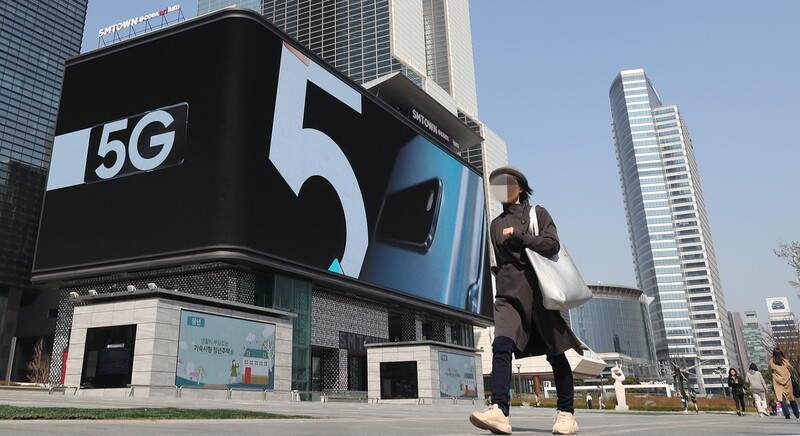 An advertisement for 5G mobile data in front of SM Town/K-Pop Square in Seoul. (Yonhap News)