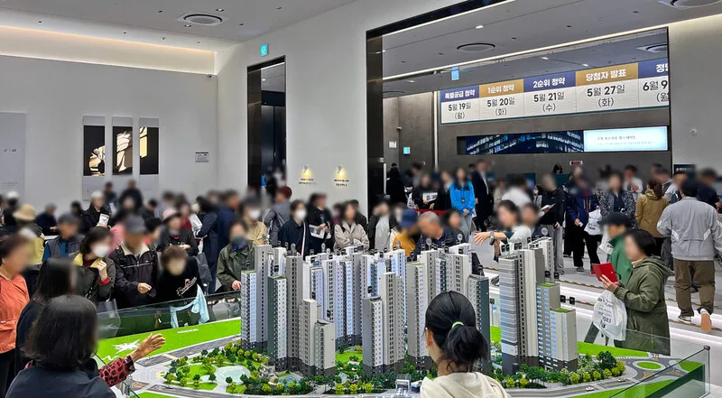 청약 경쟁률 관련 보도 이미지