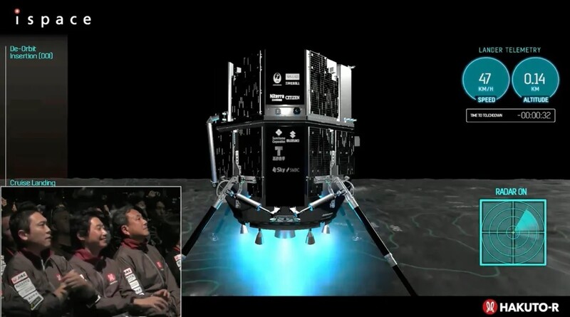아이스페이스 관계자들이 우주선 미션1의 달 착륙 과정을 시뮬레이션 화면을 통해 지켜보고 있다. 미션1은 착륙 직전 통신이 두절됐다. 웹방송 갈무리
