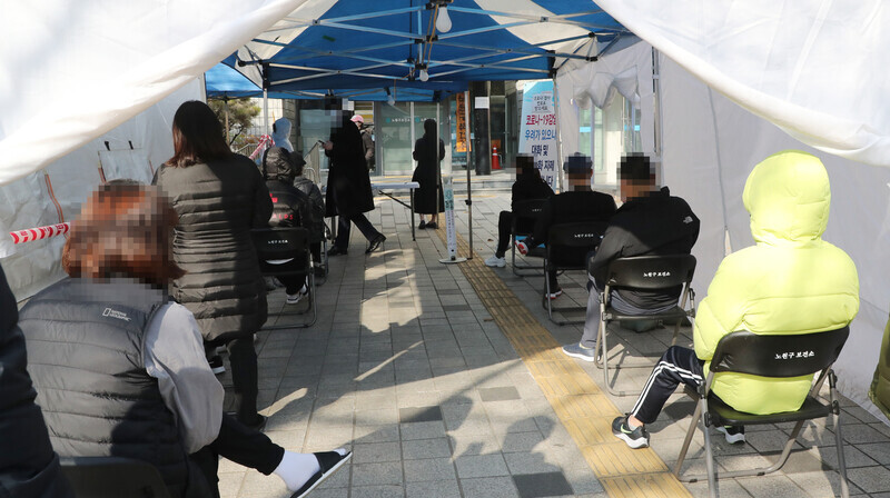 People line up to get tested at a screening center next to the Nowon District Office in Seoul on Nov. 26. (Yonhap News)