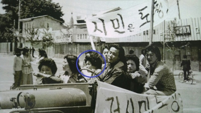 Cha participating in the Gwangju Democratization Movement of 1980. (provided by Cha)