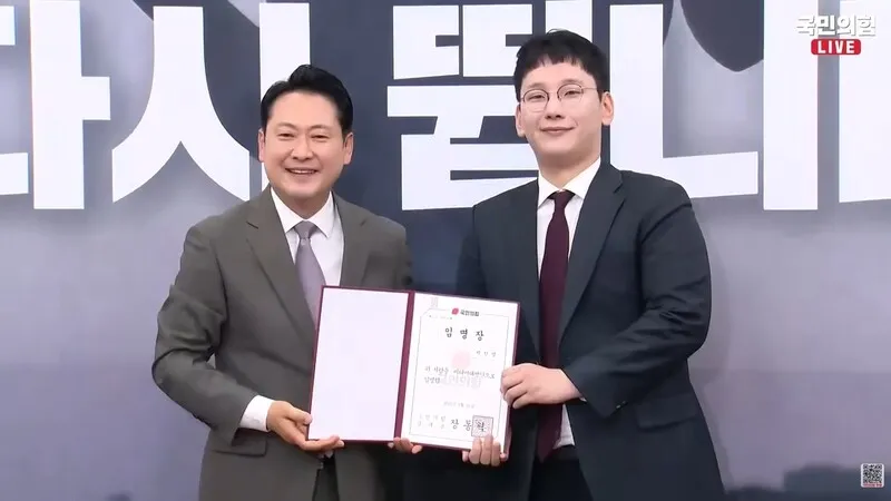 국힘 박민영 "당원게시판 한동훈, 내부총질·해당행위...석고대죄해야... - 뉴스 썸네일 이미지