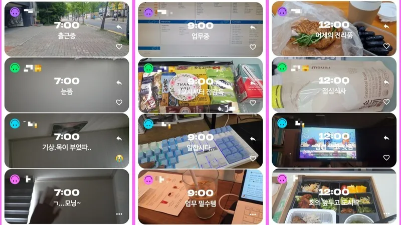 2초면 충분해! Z세대가 '딱 2초' 영상 일상 공유에 열광하는 이유