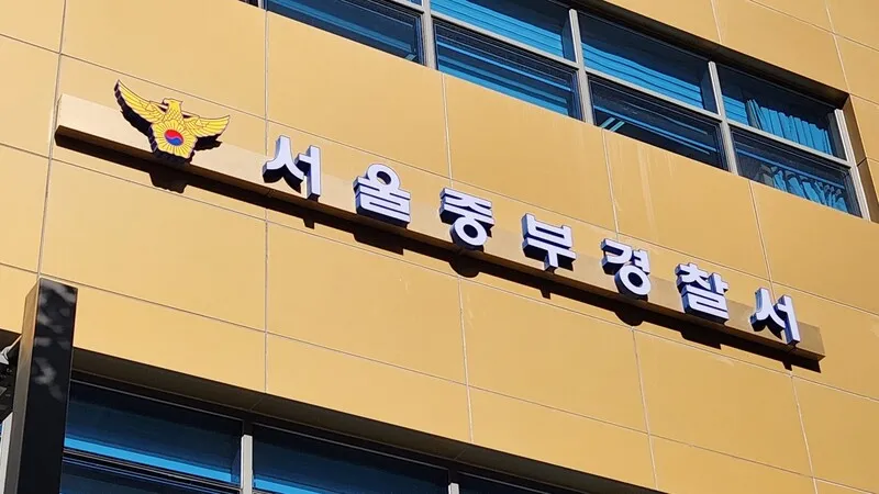 여성에게 흉기 휘두르고 도주한 40대 남성 체포…살인미수 혐의