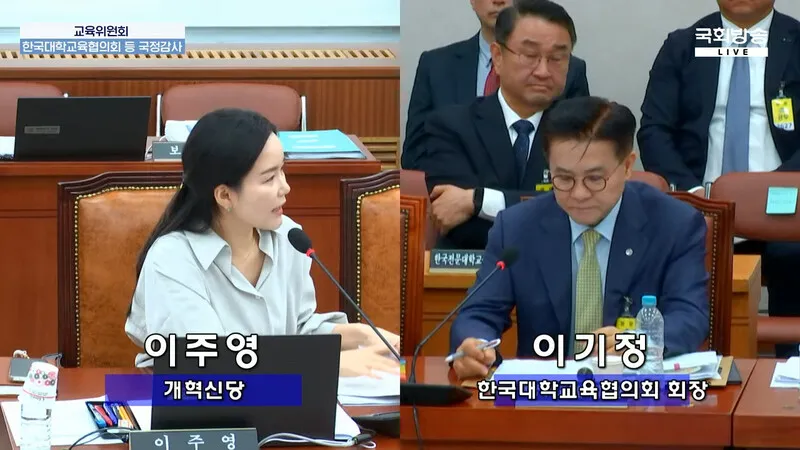 ‘수시 먹통 구제’ 탈락 차점자에 “조치 검토”…대교협, ‘땜질 대책’ 내놓나