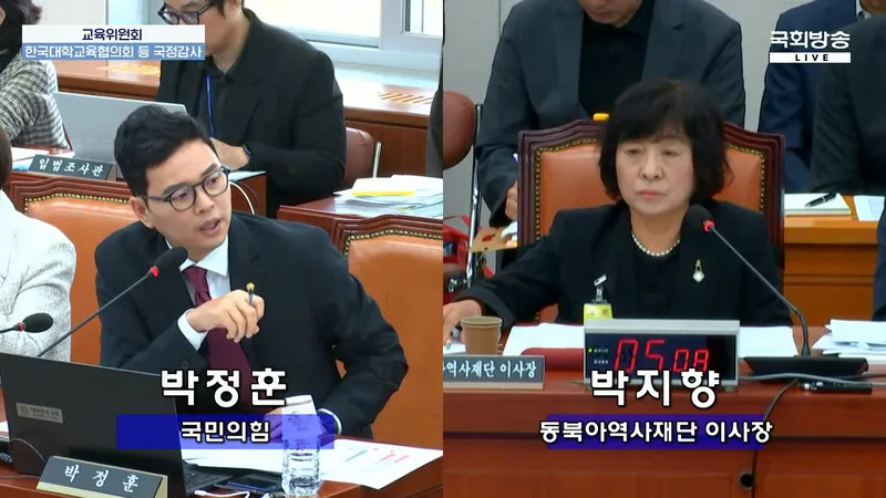 박지향 “청와대 비서실에서 해임 개입 들었다”…교육부 “직장 내 괴롭힘이 사유”