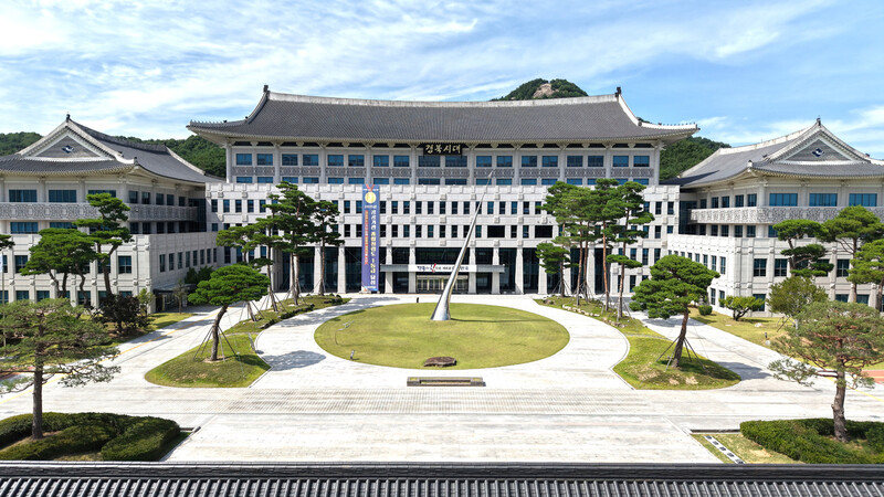 경북도청 전경. 경북도 제공