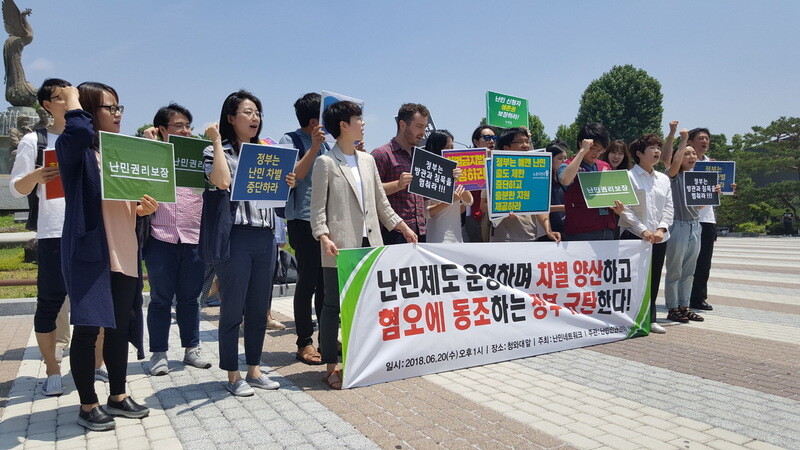 Members of a civic groups advocating for refugee human rights gathered in front of the Blue House fountain on June 20