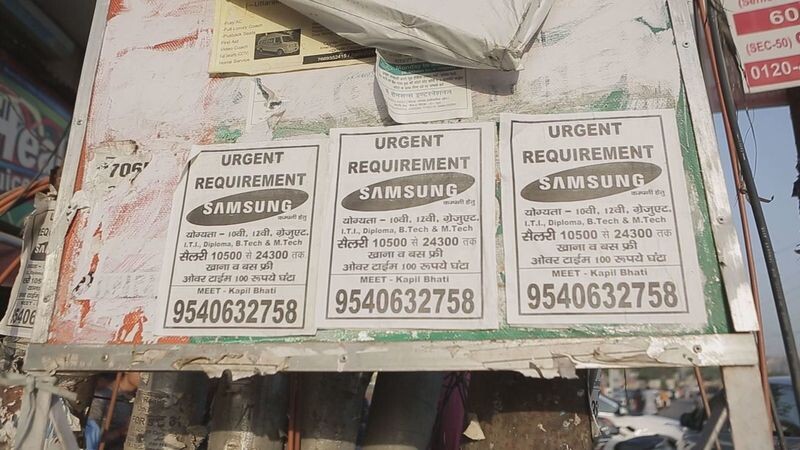 Job ads for a Samsung factory in Noida
