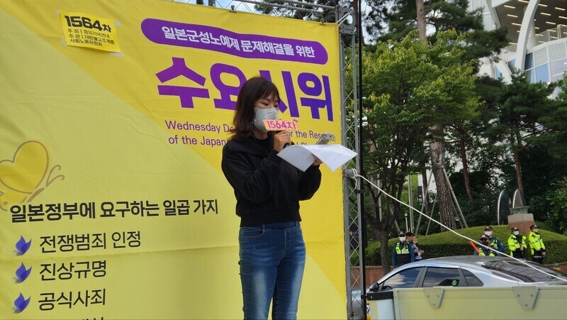 Poka, an activist with the Korean Council, speaks at the Wednesday Demonstration on Oct. 5 outside the former Japanese Embassy in downtown Seoul. (Park Ji-young/The Hankyoreh)