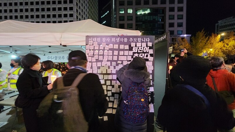 5일 오후 5시부터 열린 ‘이태원 참사 희생자 추모 시민촛불’ 집회에서 시민들이 희생자를 위한 추모 메시지를 남기고 있다. 박지영 기자