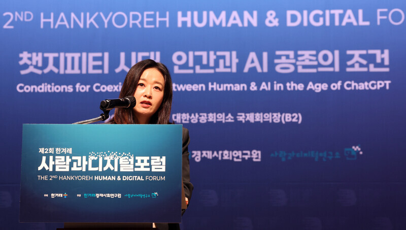 Yoon Songyee gives a keynote address at the Hankyoreh Human & Digital Forum on June 16. (Lee Jeong-yong/The Hankyoreh)