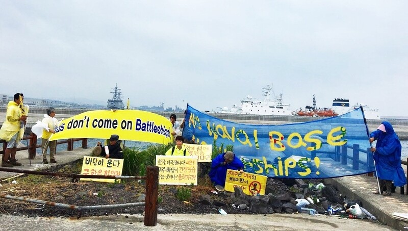 Members of civic groups hold a demonstration near Jeju naval base