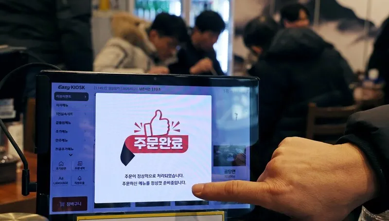 ‘무음모드’ 대한민국…AI·키오스크와의 대화법 [로버트 파우저, 사회의 언어]