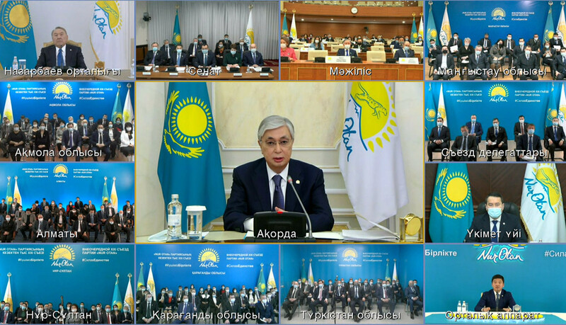 카심조마르트 토카예프 카자흐스탄 대통령(가운데)이 카자흐스탄 최대 정당인 누르오탄 정치위원회 화상 회의에 참여하고 있다. 타스 연합뉴스