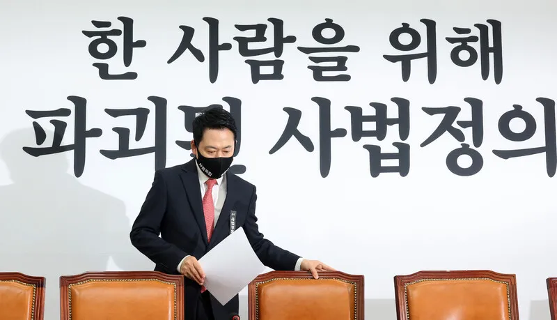 '배현진 징계 효력 정지' 후폭풍...장동혁 리더십 타격에 내홍 재점화 - 뉴스 썸네일 이미지