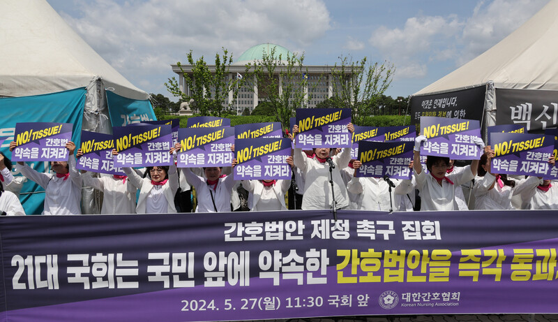 대형병원 전공의 이탈에 간호사 신규 채용·발령 '무기한 연기' 불똥 - 한겨레