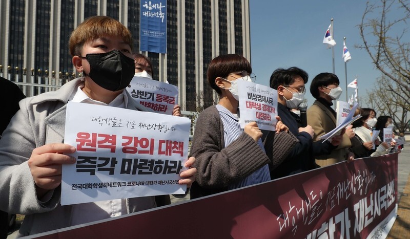 Students demand tuition refunds outside the Central Government Complex in Seoul on Apr. 6. (Park Jong-shik, staff photographer)