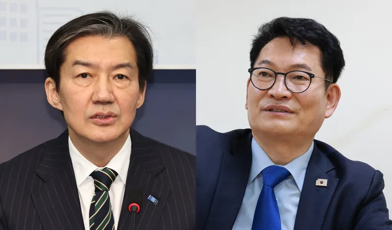 송영길