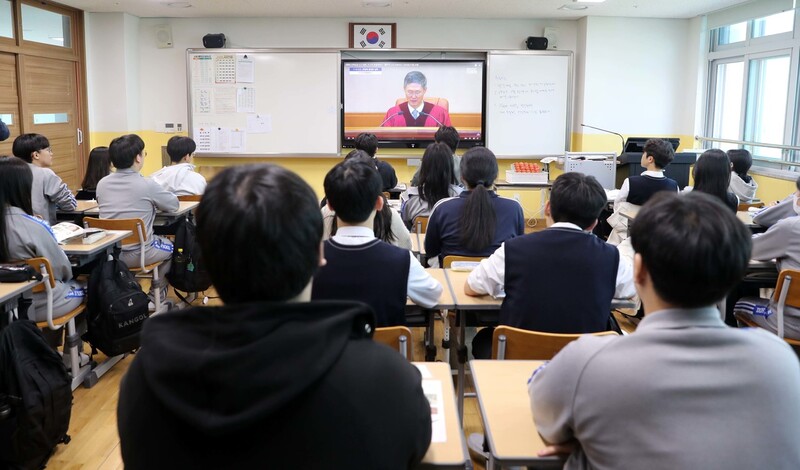 지난 4일 오전 세종시 한 고등학교에서 학생들이 ‘윤석열 대통령 탄핵 심판 선고’ 생방송을 지켜보고 있다. 연합뉴스