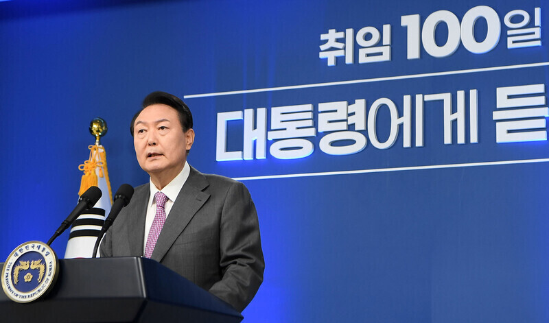 President Yoon Suk-yeol speaks at a press conference marking his 100th day in office on Aug. 17. (presidential office pool photo)
