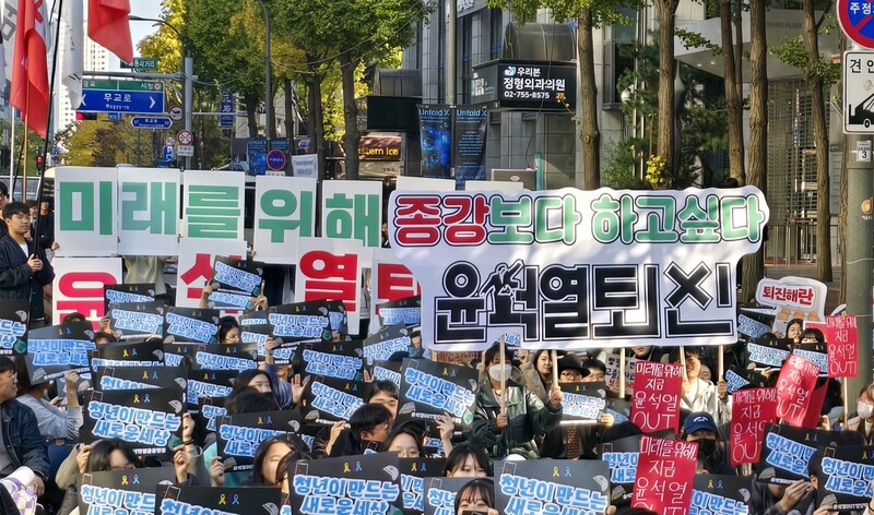 청년단체들이 모인 ‘윤석열OUT청년학생공동행동’이 9일 서울 청계광장에서 ‘퇴진총궐기 청년학생대회 레드카드 퍼레이드’를 열고 손팻말을 드는 모습. 김가윤 기자